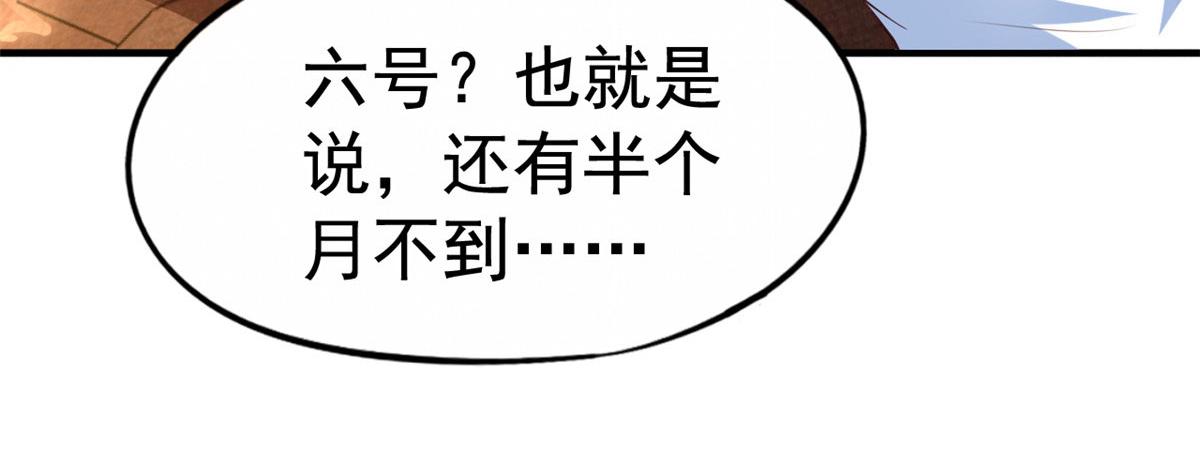 31 去见家长？72