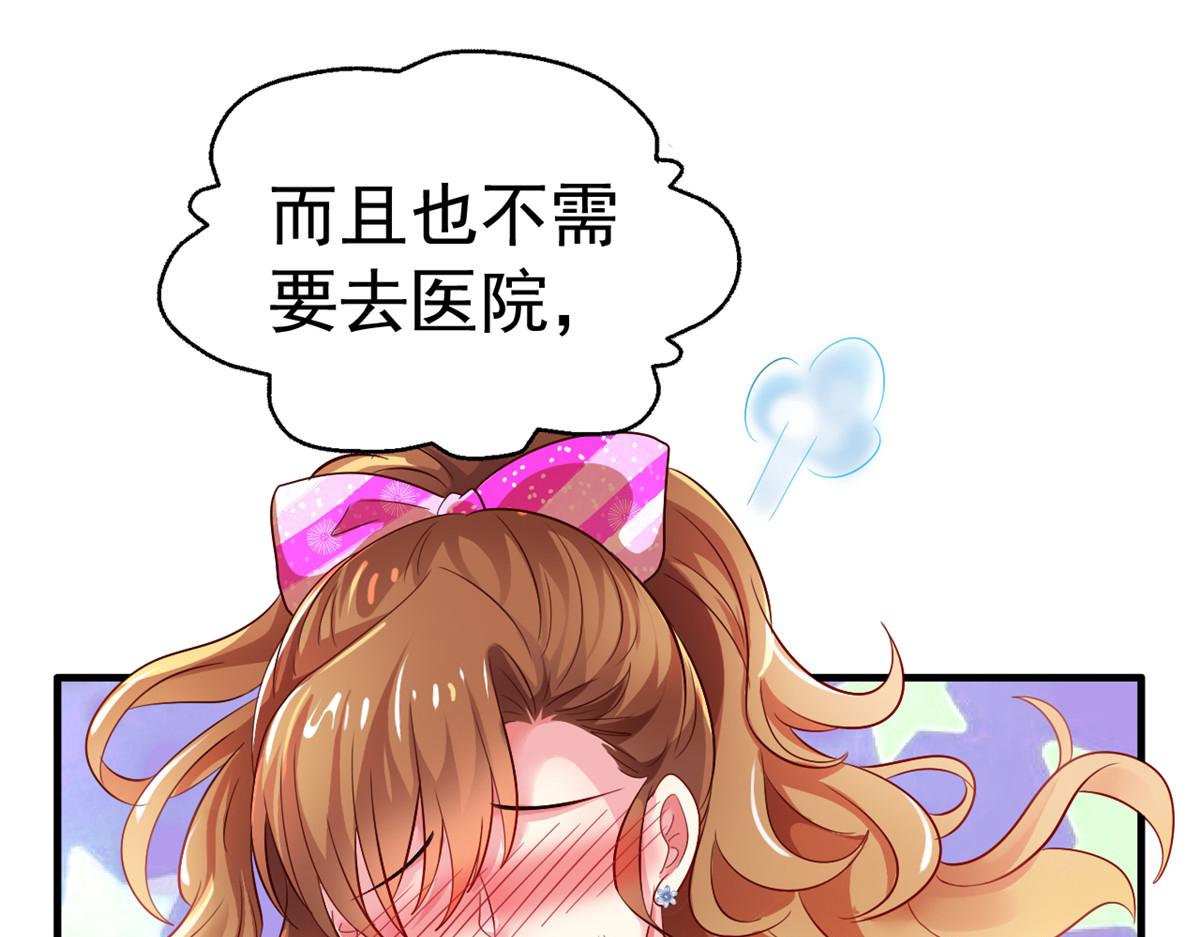 06 别乱摸呀83