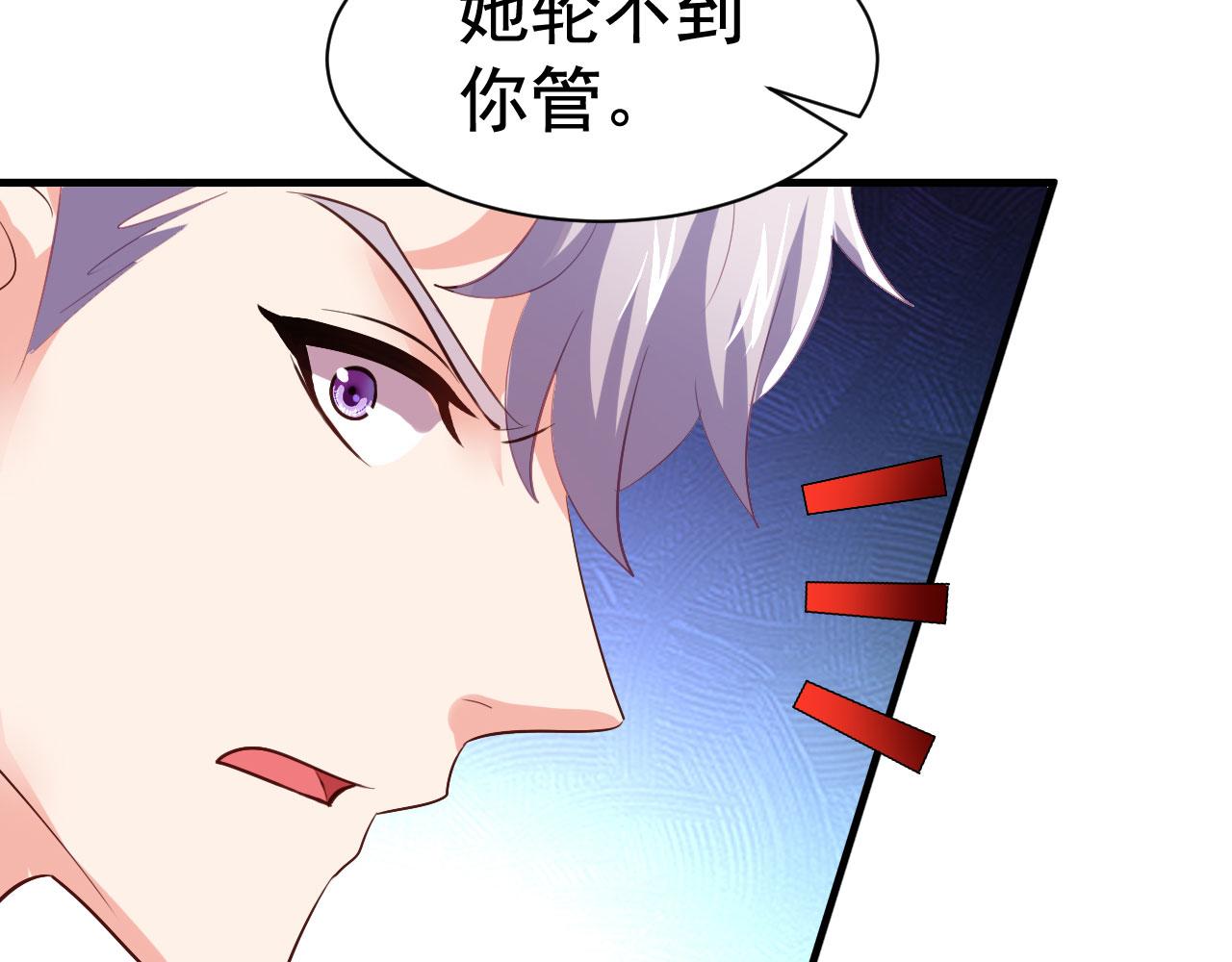 28 二哥来撑腰38