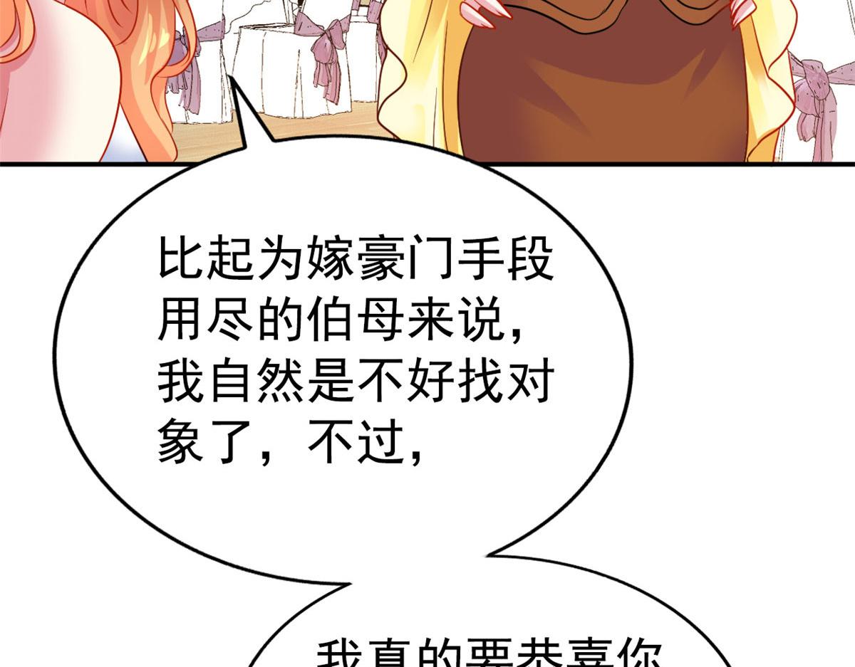 44 出大招了26