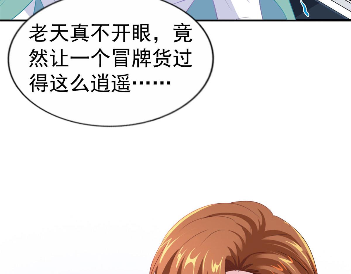 32 舅舅68