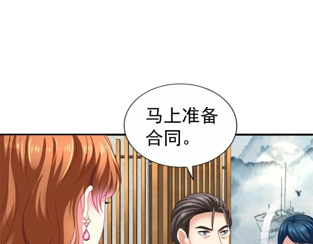 60 和霍雨溪摊牌17