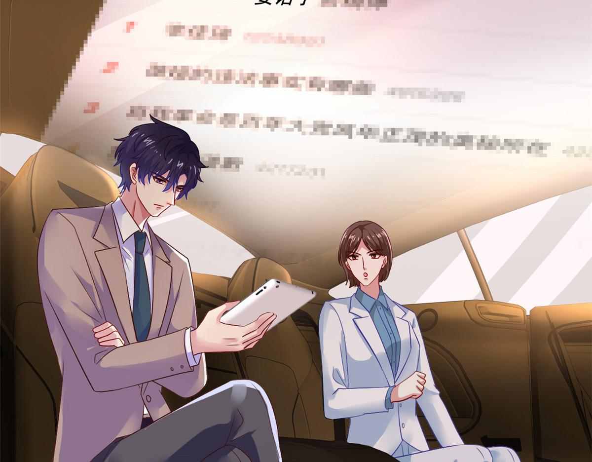 08 又生气了？85