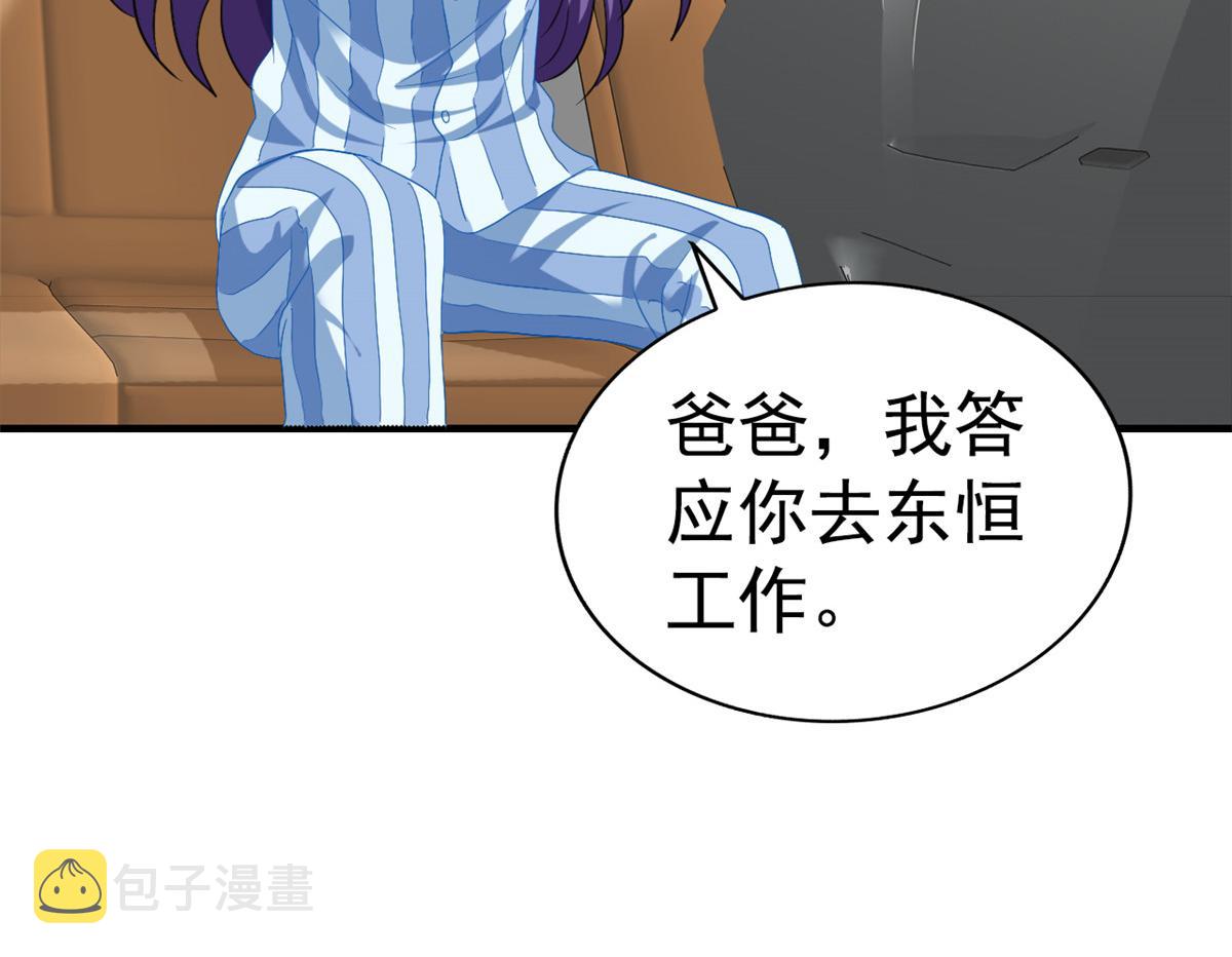 49 疯狂的霍雨溪78