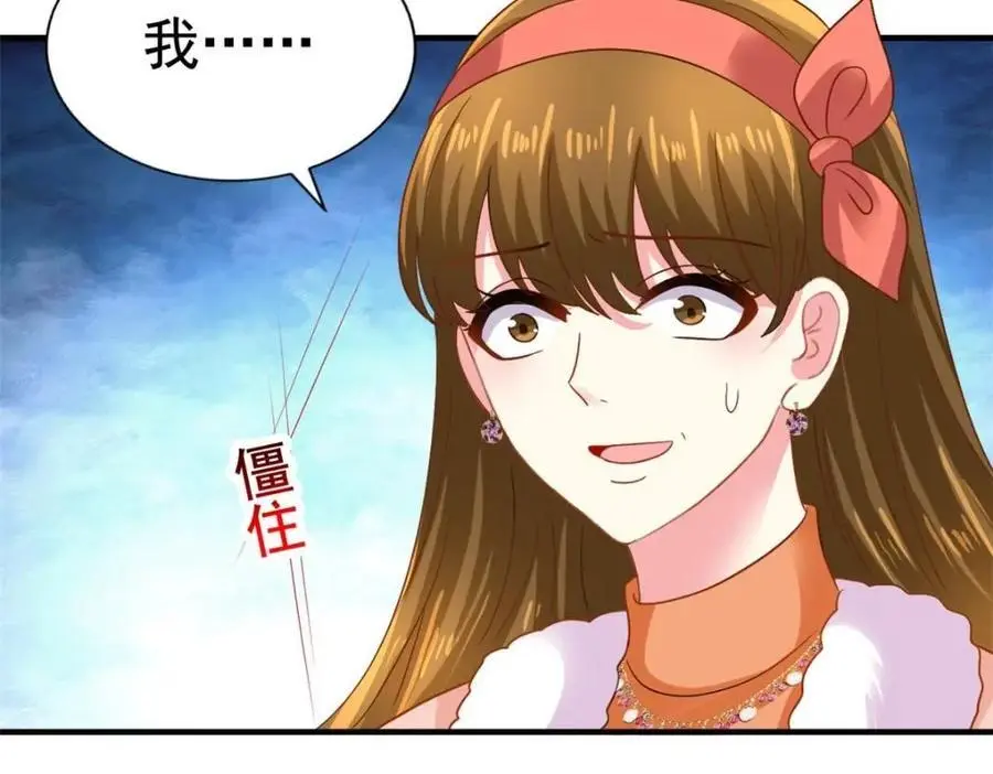95 向陆老爷子摊牌37