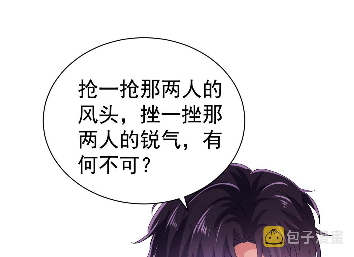 40 她是我女朋友8