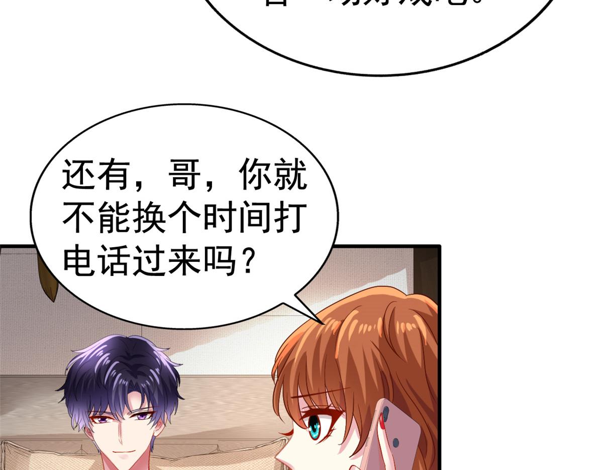 49 疯狂的霍雨溪26
