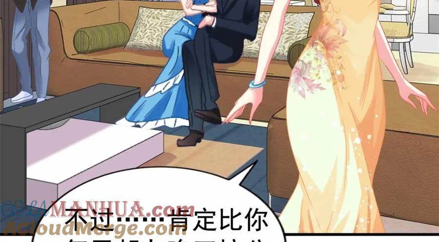 90 我是股东39