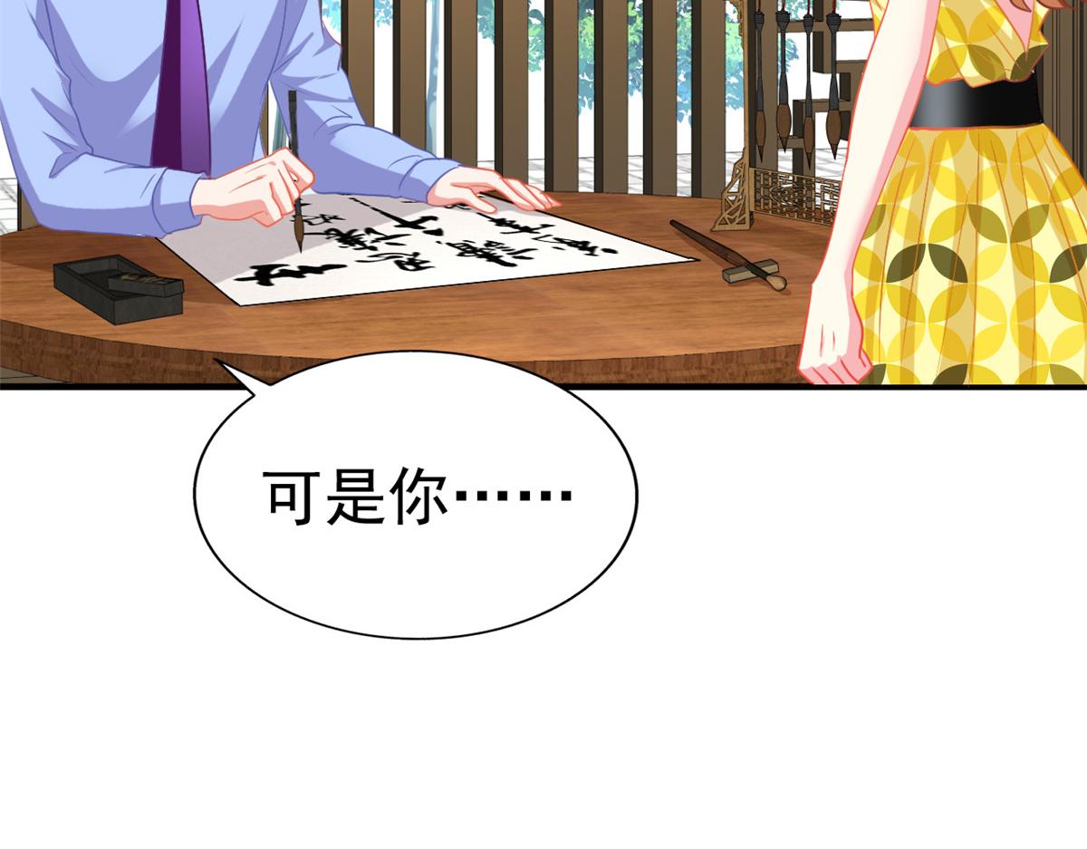 50 为了二哥努力拍戏8