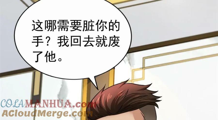 79 见二哥的朋友们84