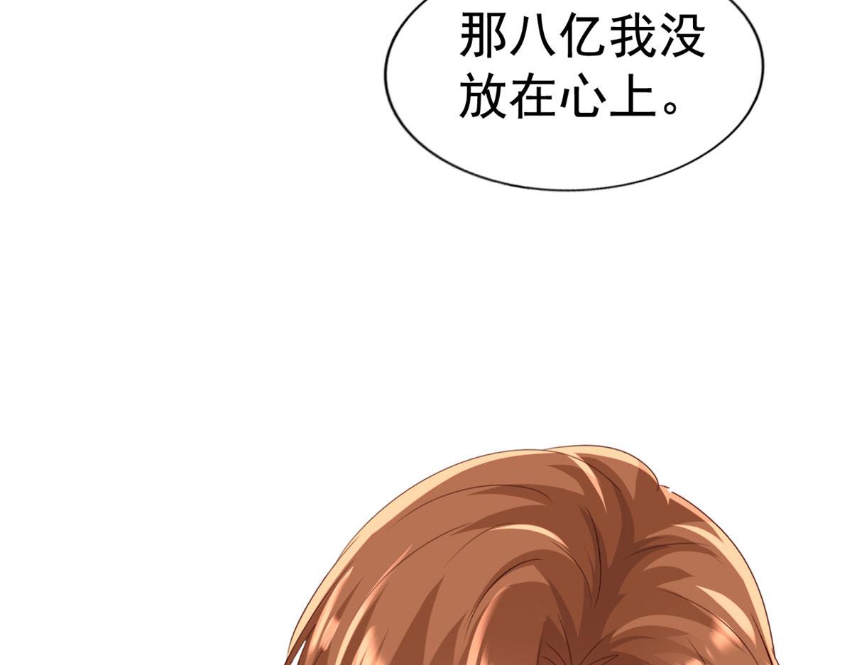 31 去见家长？91