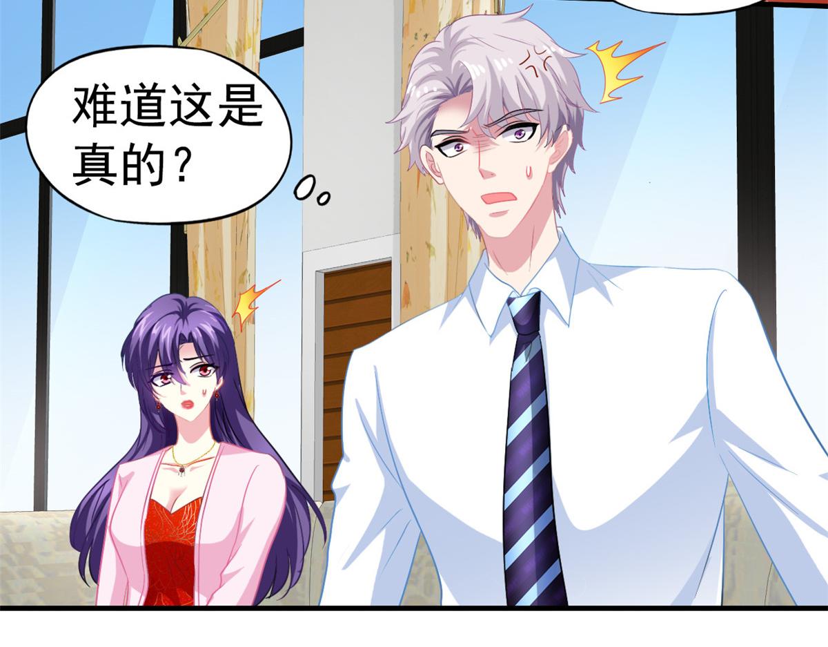 45 轩然大波74