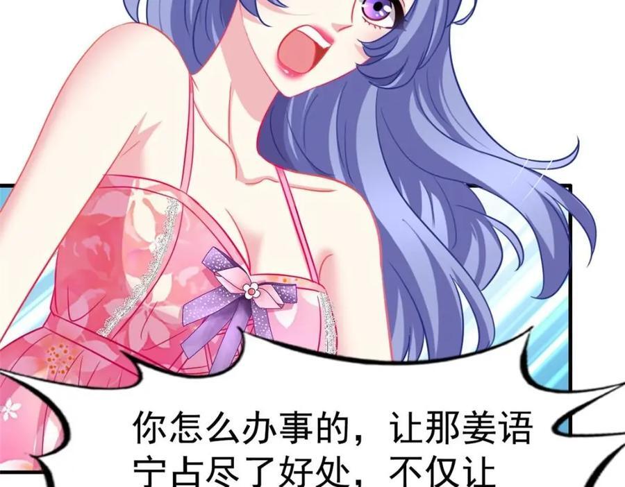 88 新的挑战71