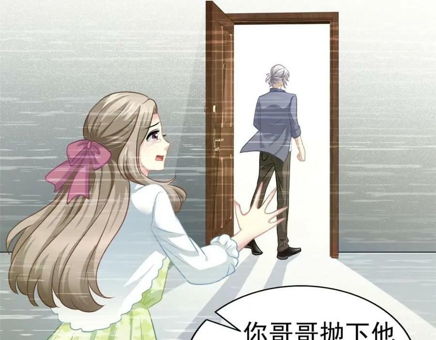 78 厌恶的起源89