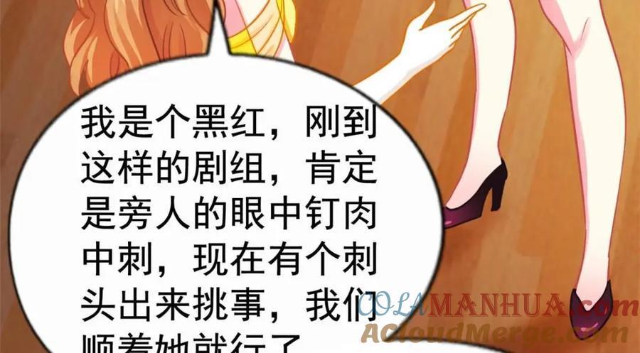 82 剧组里的纷争30