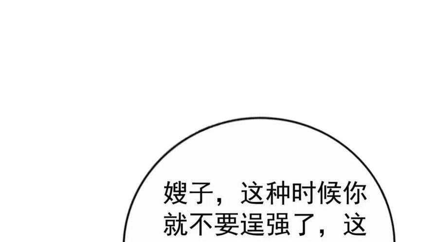 79 见二哥的朋友们70