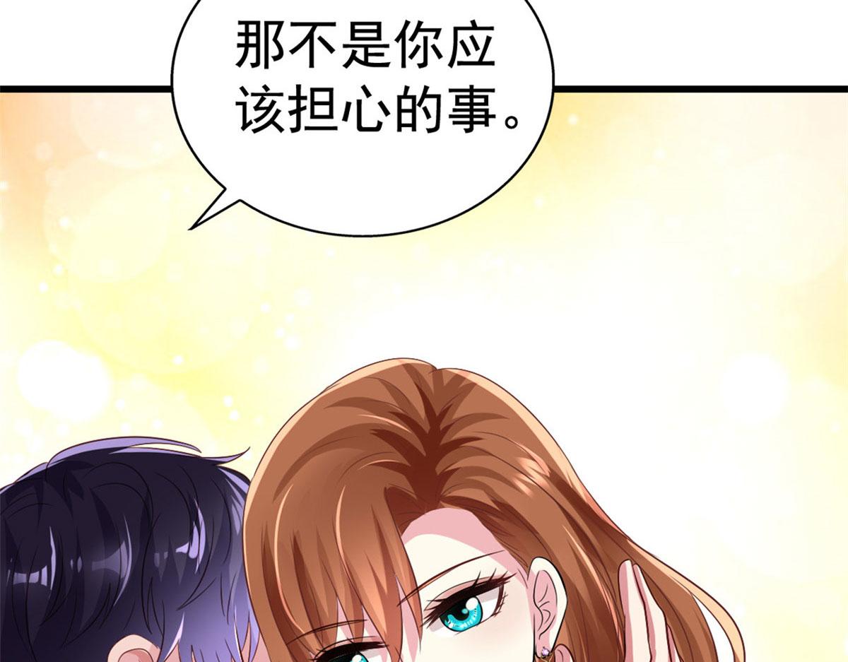 01 身陷丑闻97