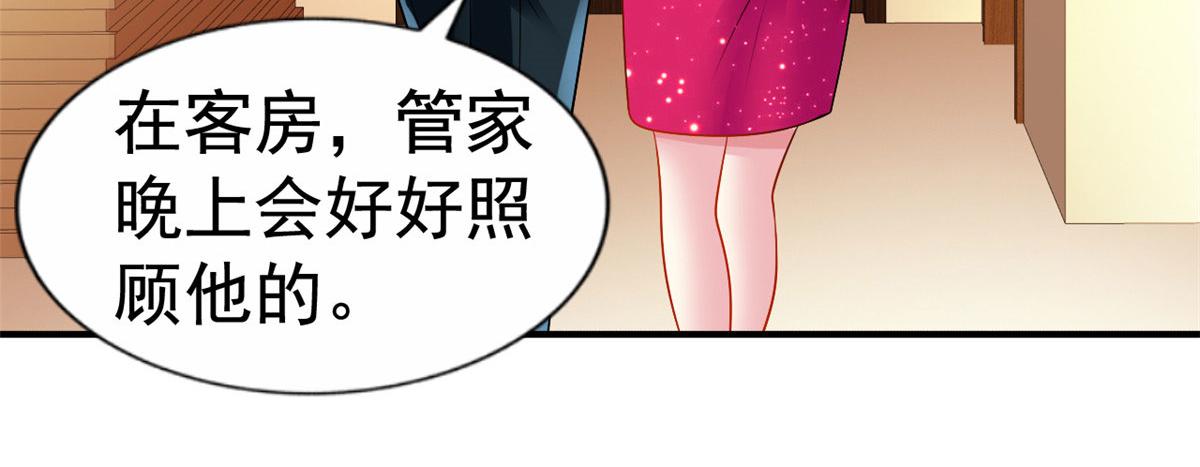 14  天神大发神威27