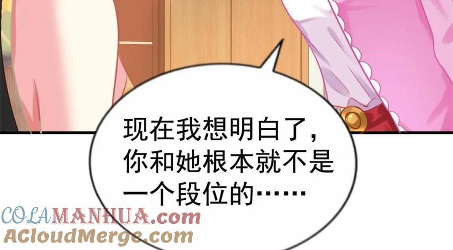 83 一再挑衅42