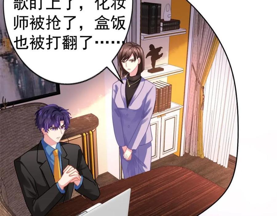 82 剧组里的纷争67