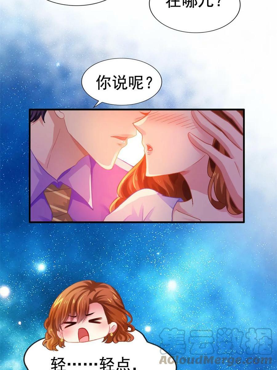 62 甜蜜的回忆36