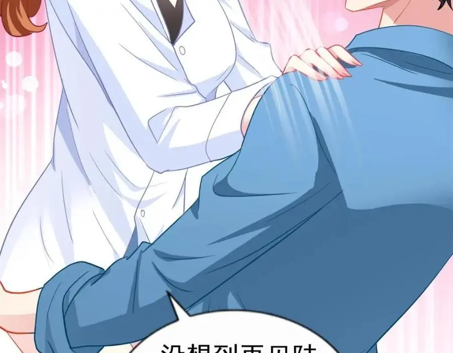 94 去见陆老爷子49