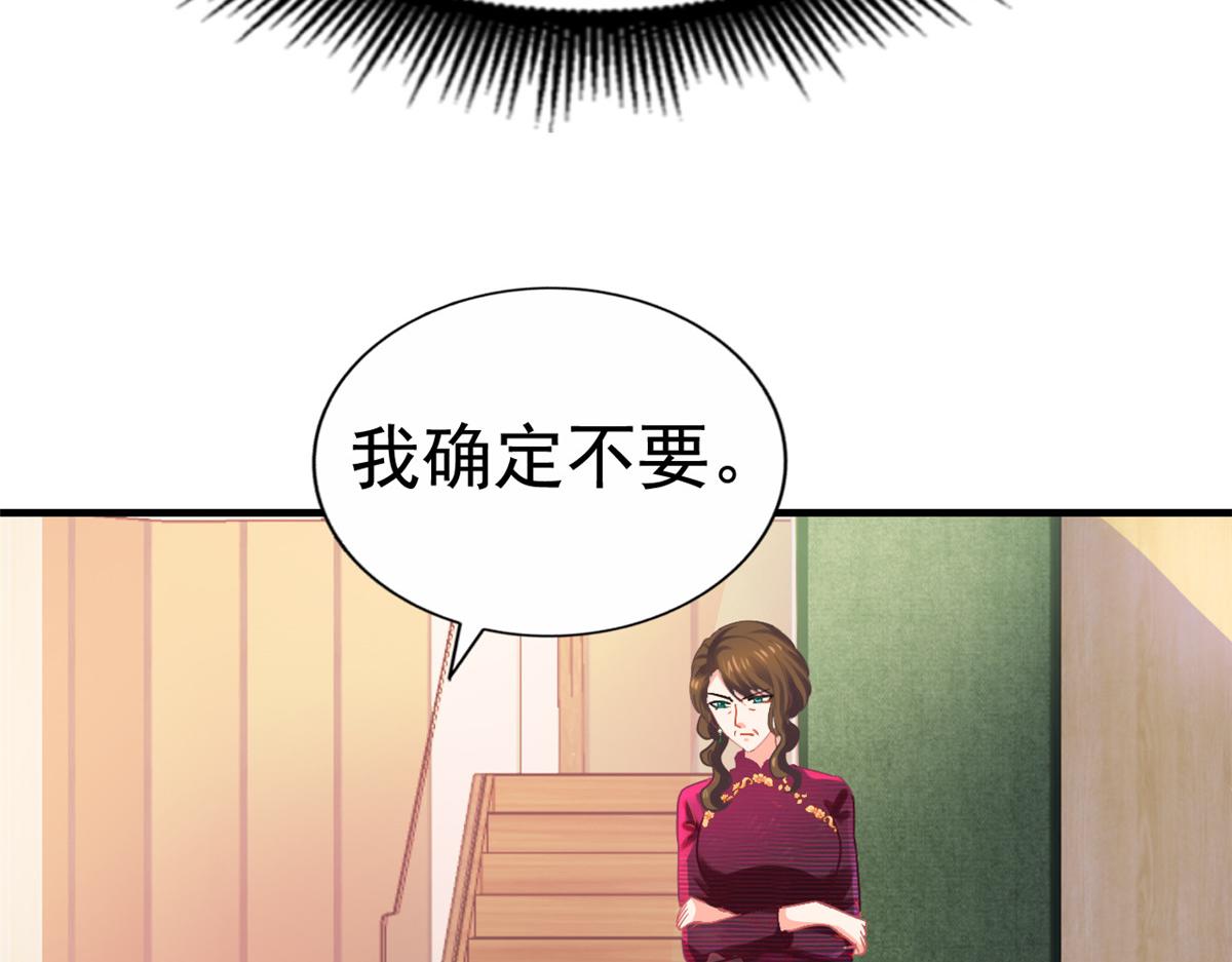 47 好日子到头了46