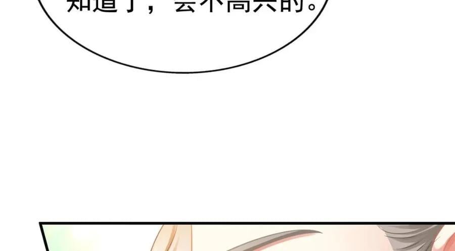 85 男主的认可70