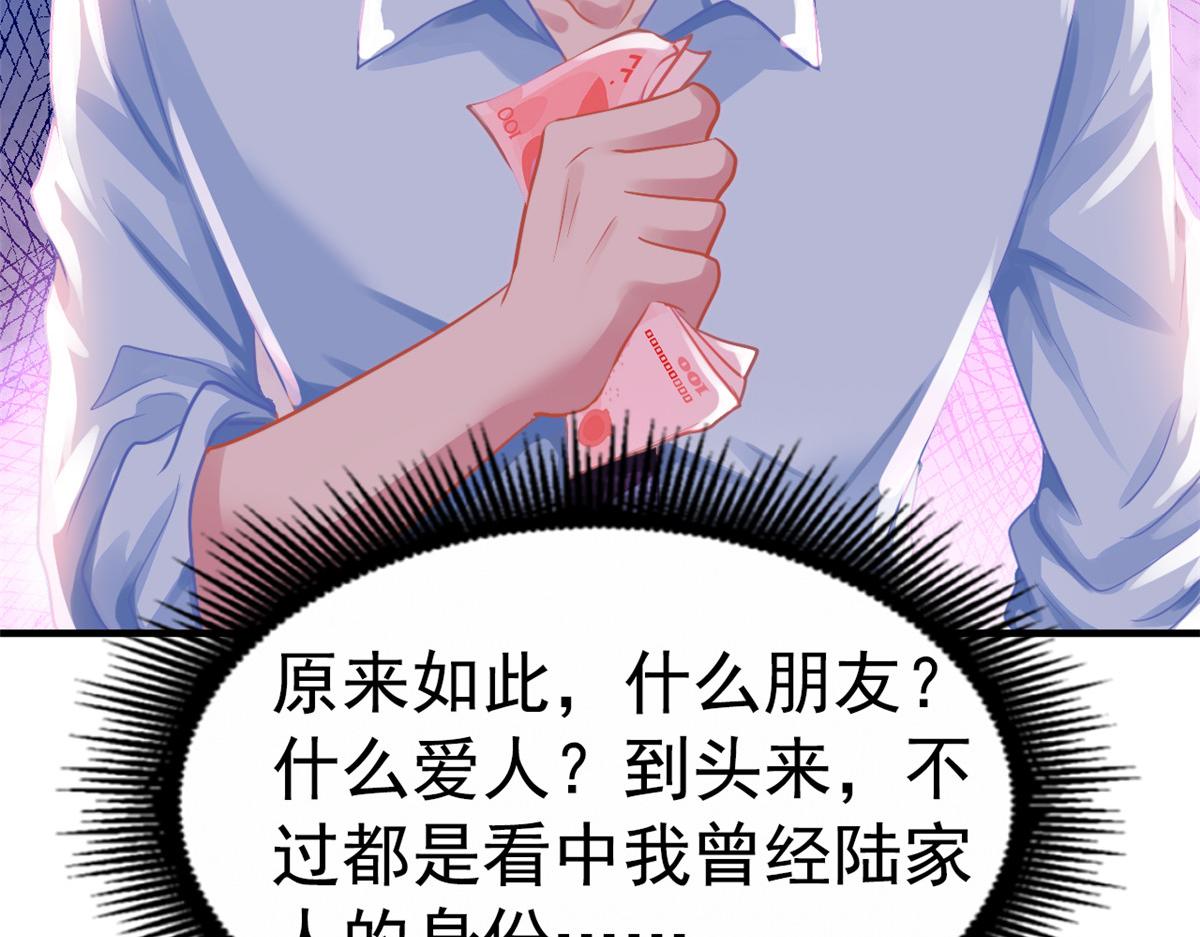 47 好日子到头了75