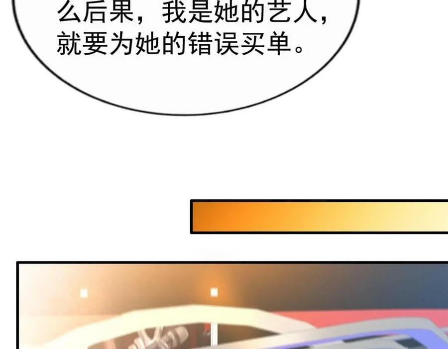 76 泄密事件29