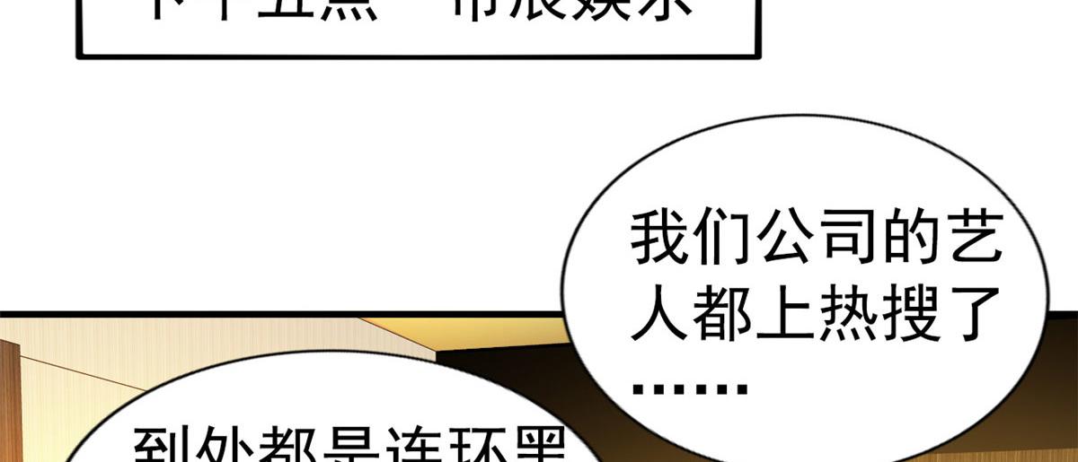 02 形势逆转52