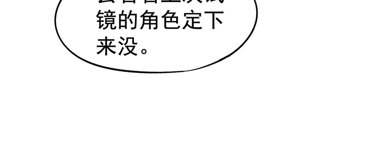 54 角色被抢71