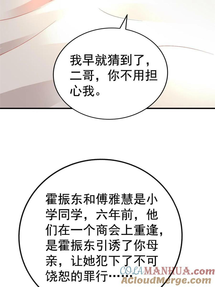 67 亲爹还活着48
