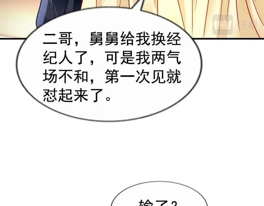 72 和爸爸见面23