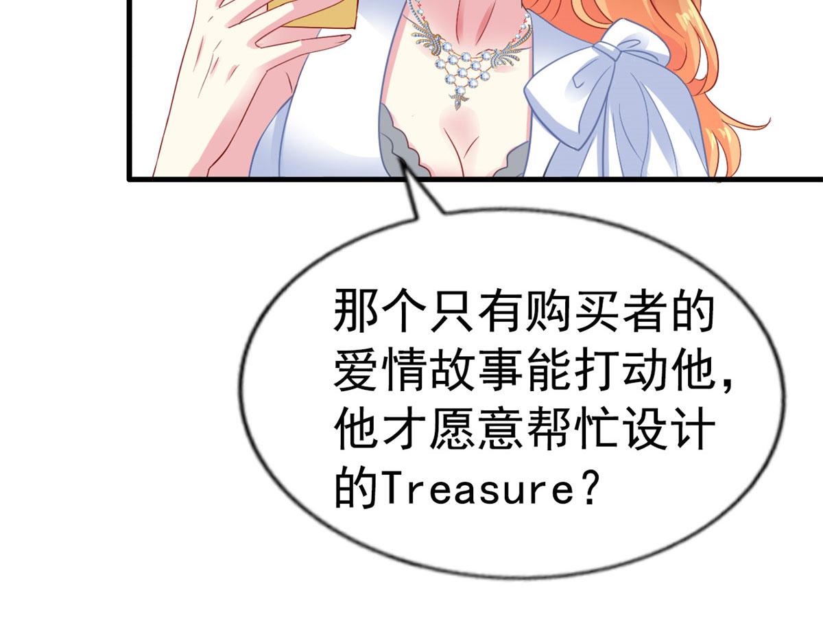 41 准备砸场子40