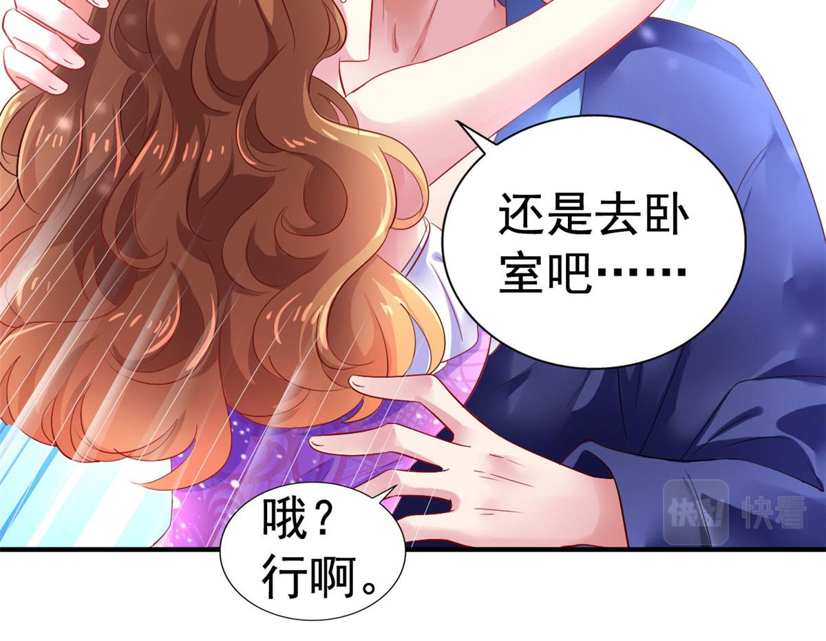 16 那个女人回来了15