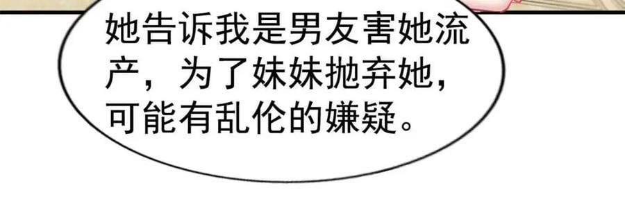 80 哥哥的回忆62