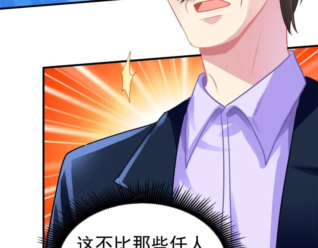 59 和大导演见面76