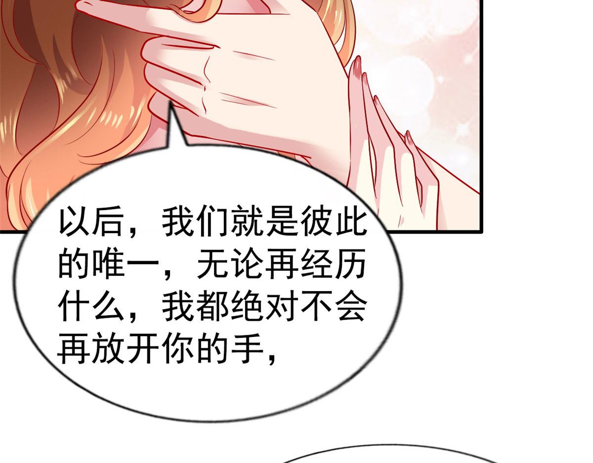 33 拥有彼此90