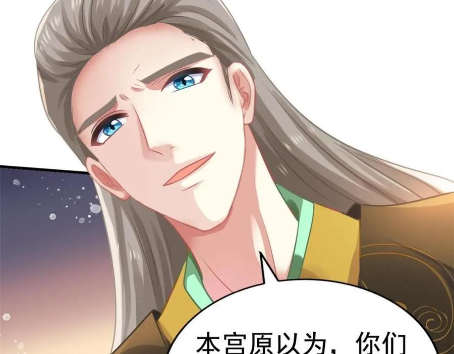 85 男主的认可25