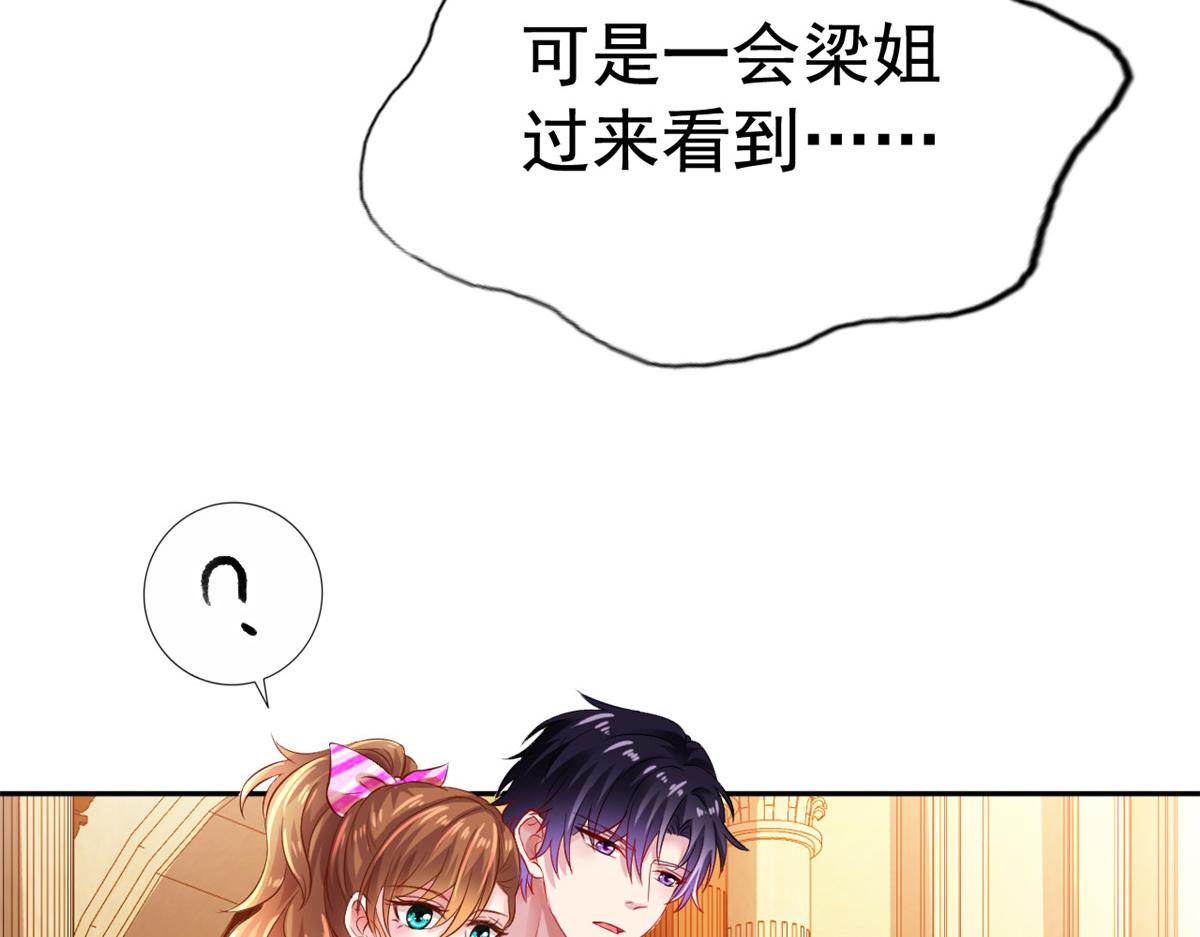 07 同床共枕13