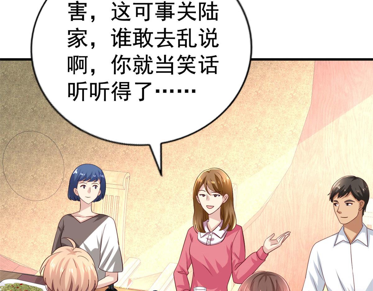 22 惊人的秘密74