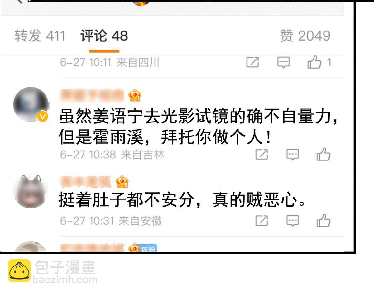 39 复试88