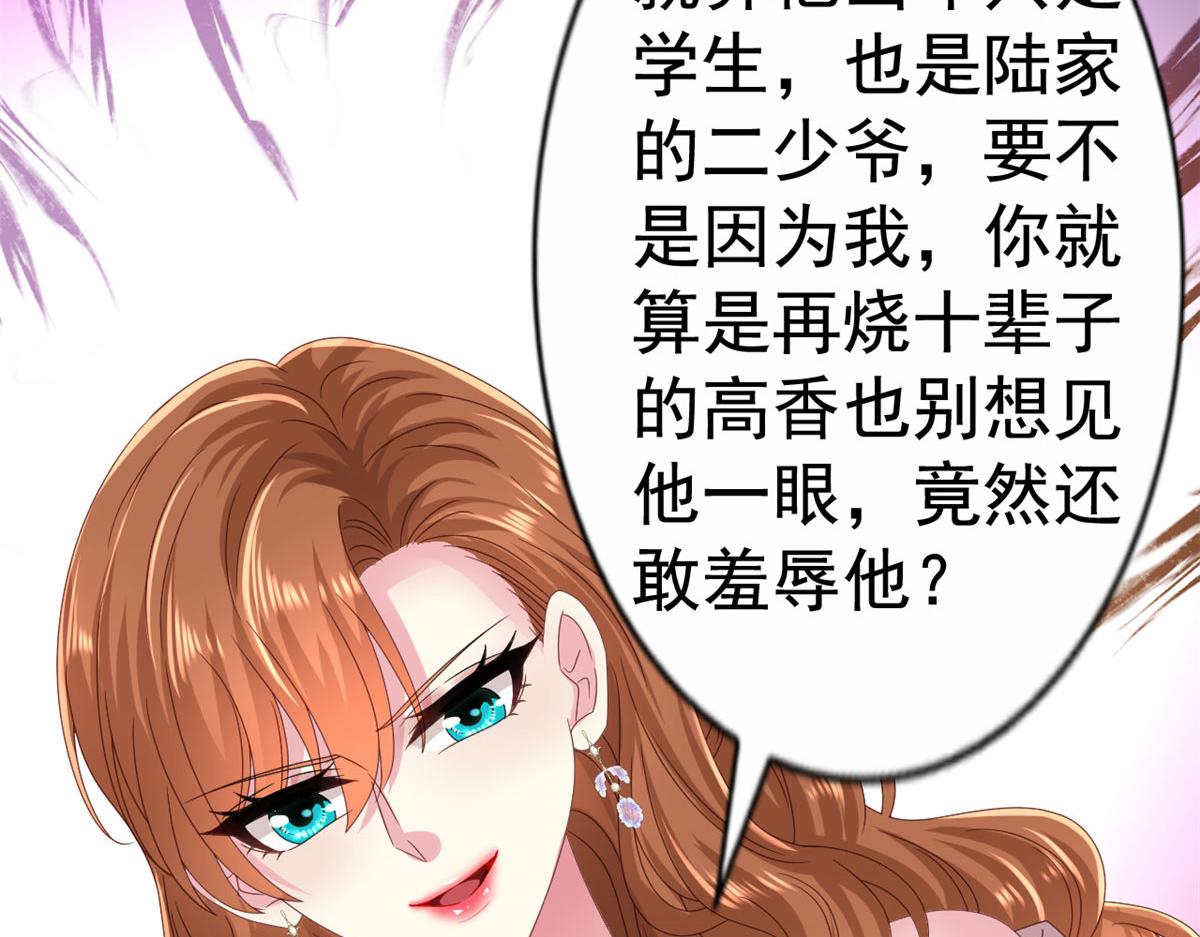 34 姜家管家73