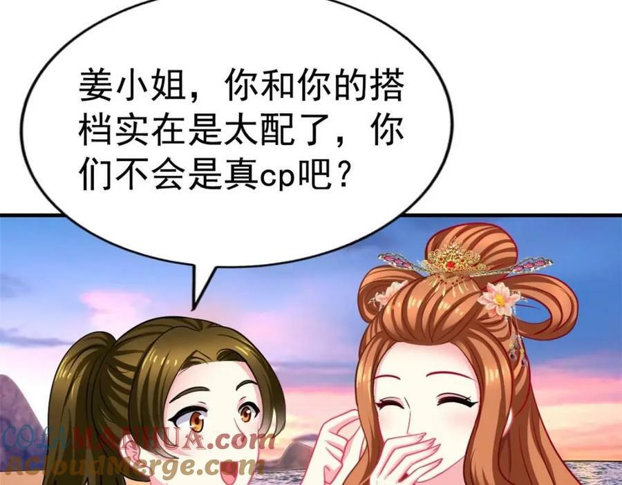 81 和二哥一起拍戏9