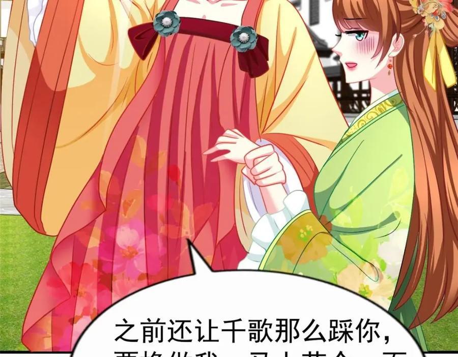 86 宣誓主权73
