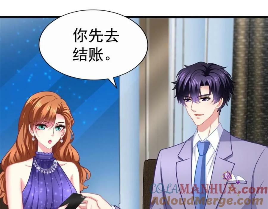 79 见二哥的朋友们75