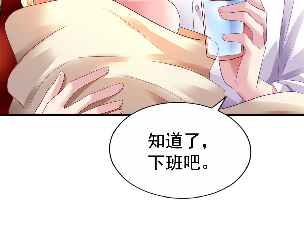 07 同床共枕25