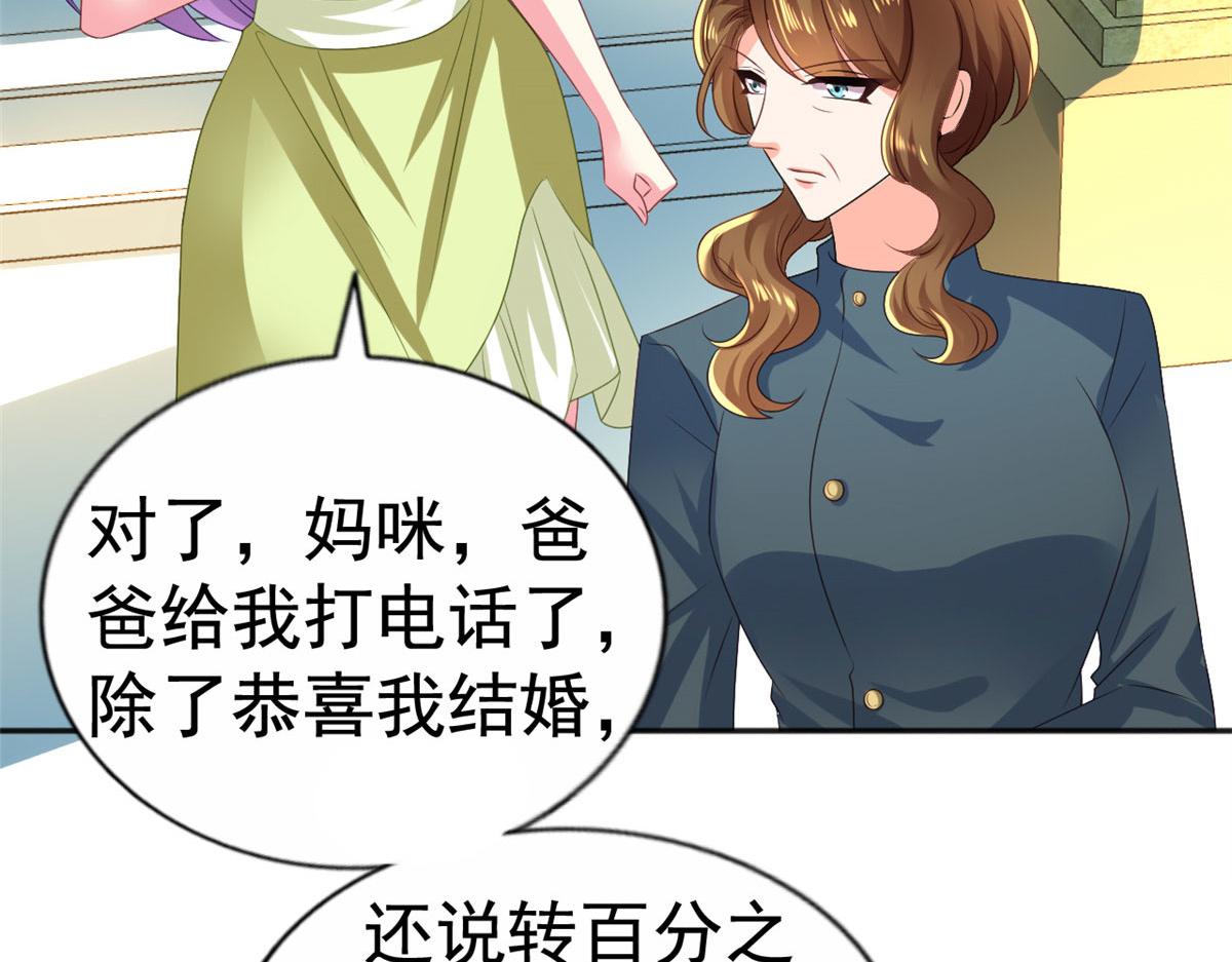34 姜家管家24