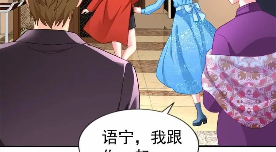 94 去见陆老爷子99